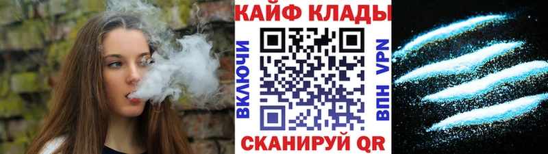 Купить закладку Амфетамин  Мефедрон  Кокаин  Гашиш  Бошки Шишки  Волгоград