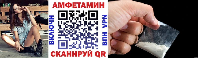 АМФЕТАМИН 97%  Купить  Волгоград 