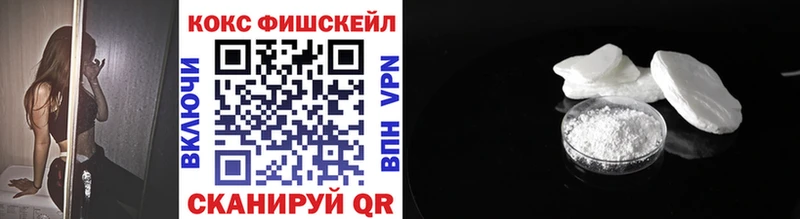 Купить  Волгоград  Cocaine Колумбийский 