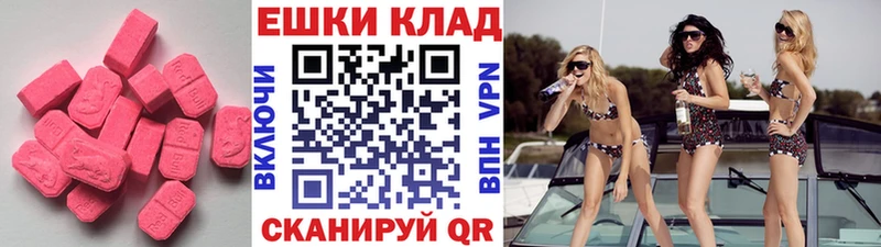 ЭКСТАЗИ бентли  Купить закладки  Волгоград 