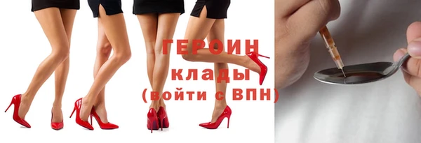 эйфоретик Козловка