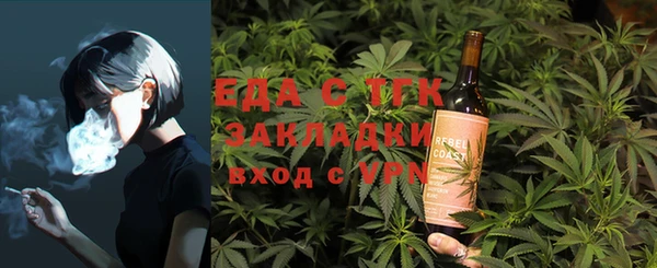 эйфоретик Козловка