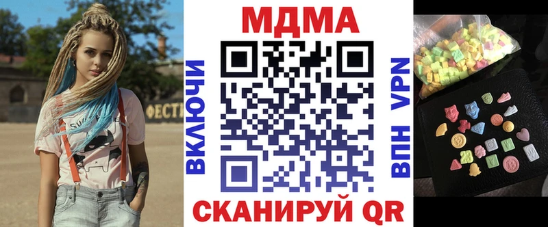 Купить где  Волгоград  MDMA Molly 