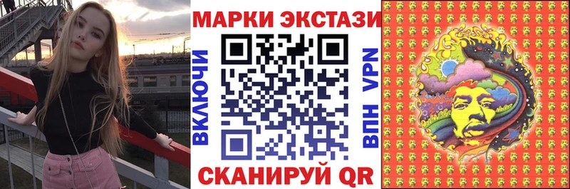 Марки N-bome 1,8мг  Купить где  Волгоград 