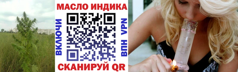 Купить закладки  Волгоград  ТГК THC oil 